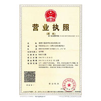 男女抽插草到爽的视频>
                                      
                                        <span>营业执照</span>
                                    </a> 
                                    
                                </li>
                                
                                                                
		<li>
                                    <a href=